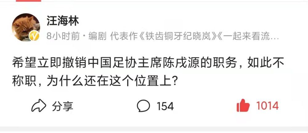 埃尔马斯现年24岁，是一位中场球员，2019年加盟那不勒斯，本赛季已为球队出战16次，打进2粒进球。